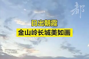 手感不佳但全能！塔图姆半场7中2拿11分4板4助